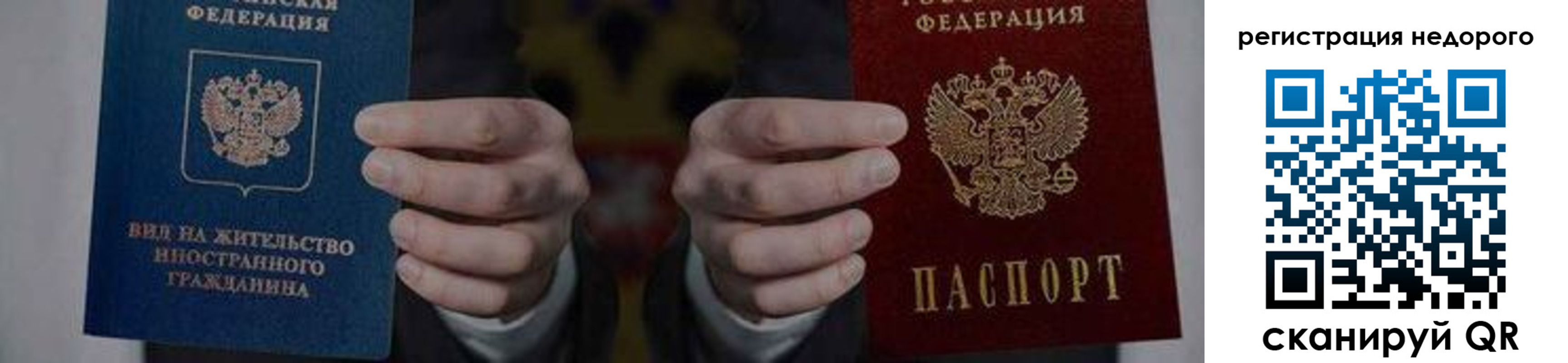 регистрация для школы в Мелеузе